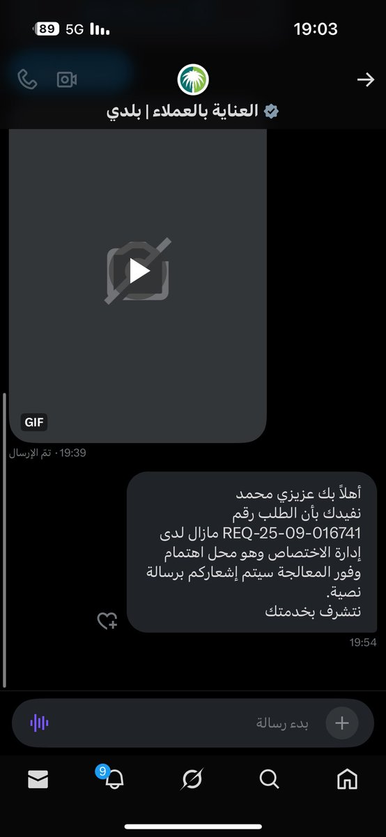 Mohammed tweet media