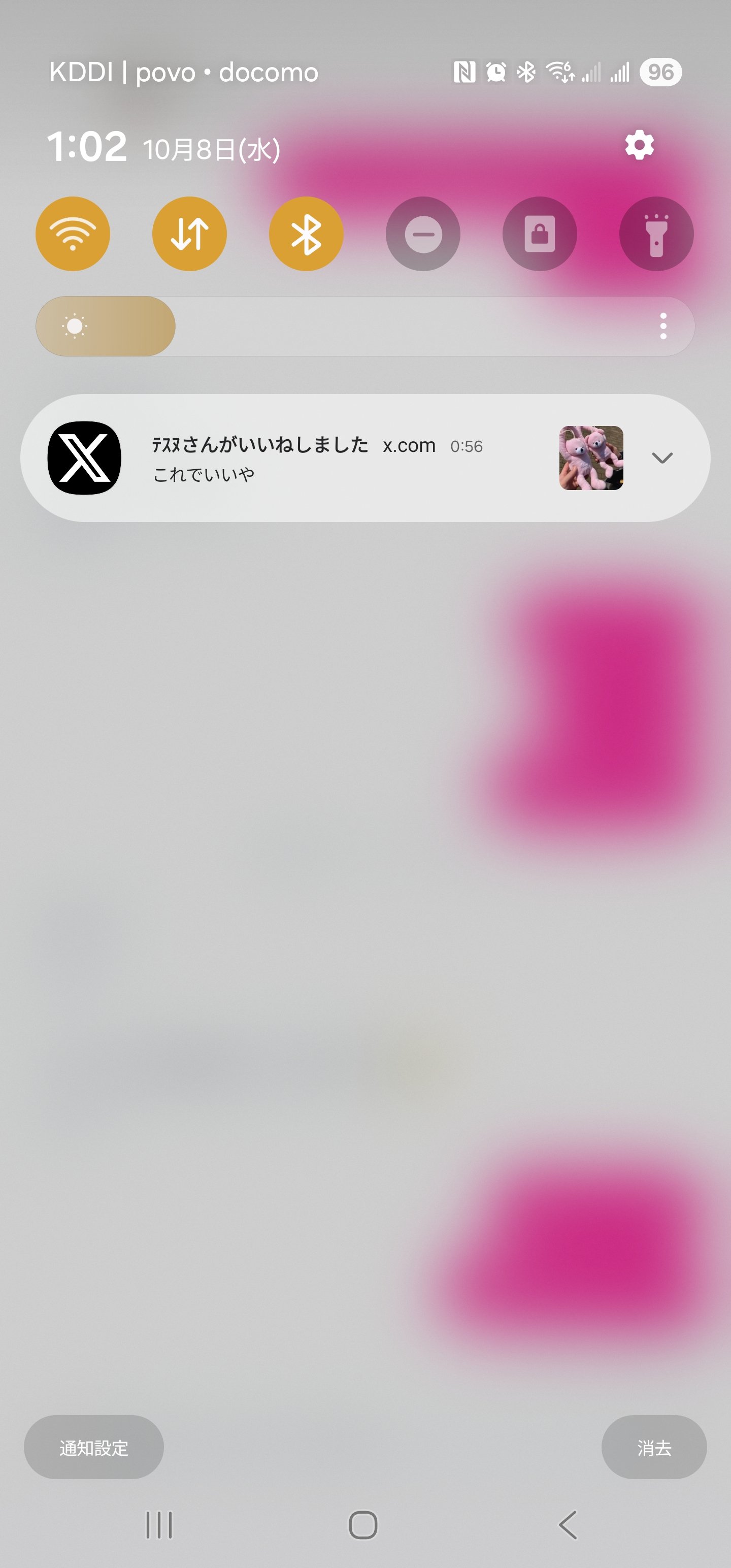 ◎7月新刊◎ꕤ୭*専用出品⑦܀ꕤ୭* ◎7月新刊◎ꕤ୭*専用出品㉓܀ꕤ୭* - メルカリ