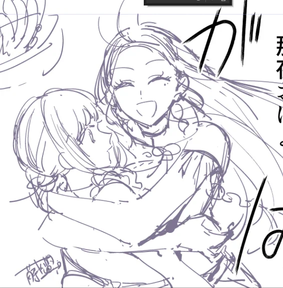 Hug 