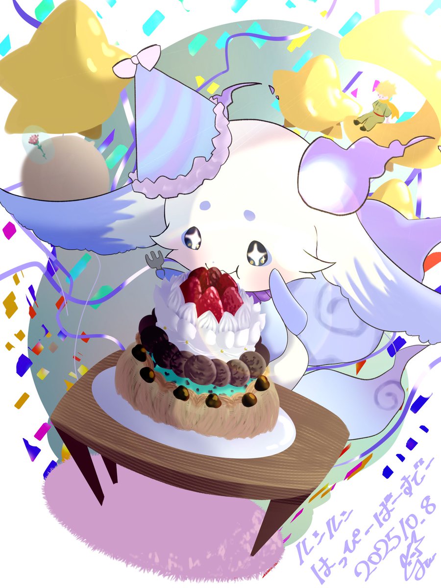 ちょまお誕生日おめでとう！！！
遅くなってごめんねぇぇ！！
ちょまを推してから日が浅いけどもうすっかり虜です！！
2歳楽しんでください！
#るんちょま誕生日2025 
#るんるんびじちかん