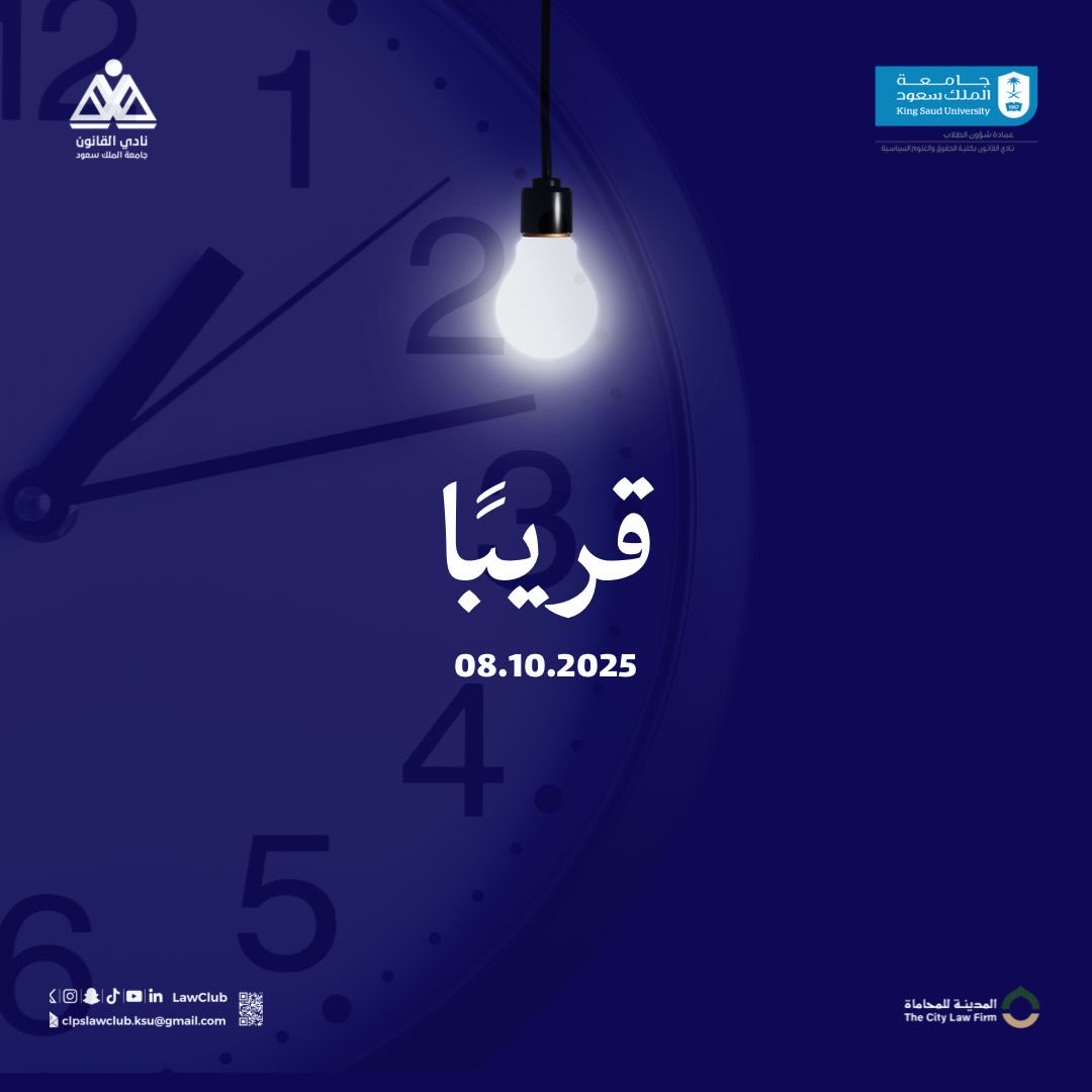 الارتقاء بالكفاءة يغير قواعد اللعبة
نحن في انتظارك.
#نطور_نأهل_نمكن
#نصنع_قادة_ننشر_وعيا