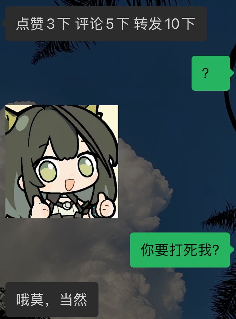 玩不起的脆皮and疑似被我挑衅多了的记仇老登<a href="/Asuka_spank/">Asuka</a>  
10号吃上所以截止到10.10 号00:00
超级期待但是希望大家手下留情😘
#sp #小圈sp #小圈实践  #枫糖还没养胃吗