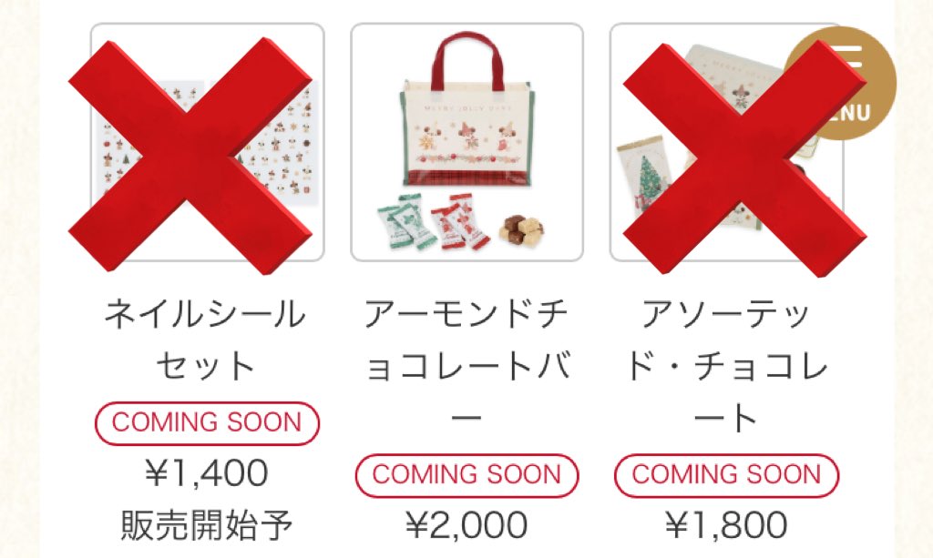chan_noa10's tweet photo. 【代行 買取】ディズニー クリスマス リルリンリン グッズ

求▶︎▷お菓子、スーベニア2点（画像のもの）

譲▶︎▷定価+送料（+代行費）

＊郵送のみ
＊代行費要相談
＊購入日問いません

難しいとは思いますが、お気軽にお声かけください🌷.* https://t.co/FUSkiWZ4yP