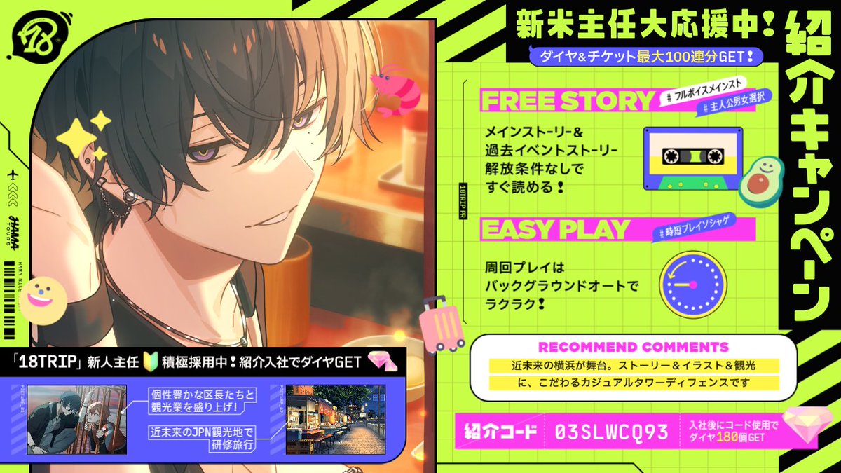 ＼＼♡／／ページ 🌆 on X
