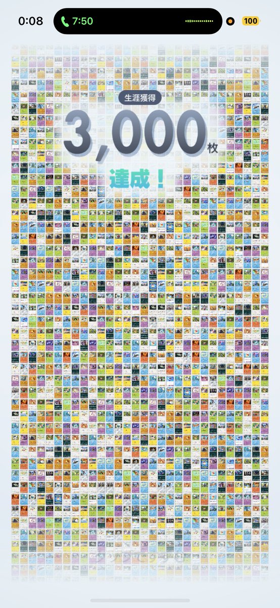 korutokoru's tweet photo. 3000枚〜

#ポケポケ https://t.co/2xTT5EPEnx