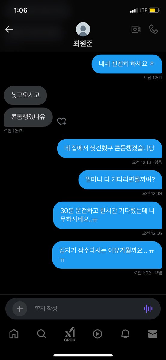 난 진짜 노쇼 안하는데 
초대 구하시는 커플이 노쇼하실줄이야.. 
#초대남 #강릉 #강원 #초대 #ㅊㄷ #노쇼