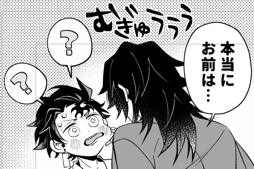 f09658's tweet photo. おこぎゆさんとむぎゅじろう https://t.co/Btl6Lq4PQU