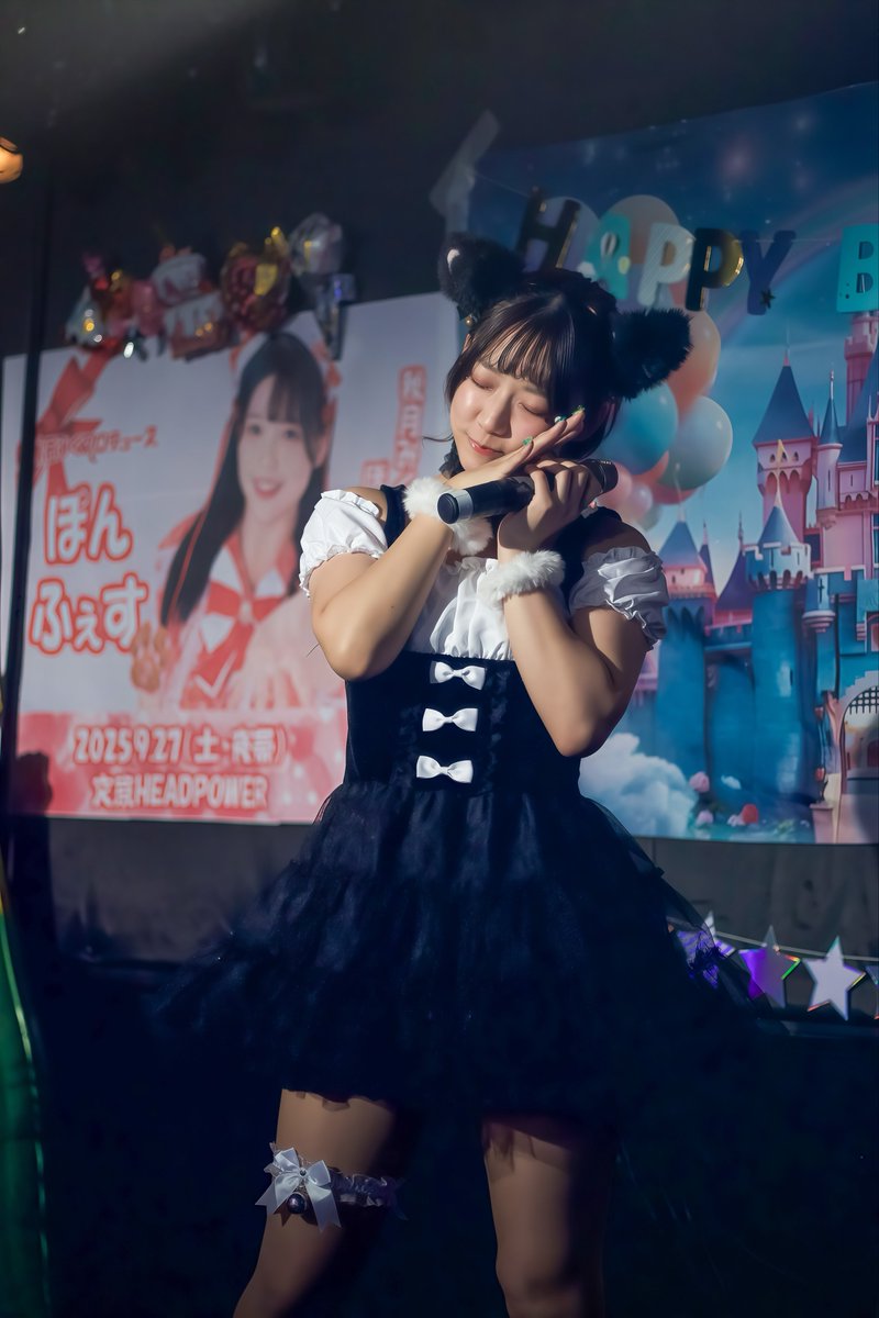 たかし(桂馬)/写真うまくならないと🤦🏻♂️ (@ta_kashima) on Twitter photo ⛩️
presented by
LIVE with YOU🌈
【 ぽんふぇす2🐾 】
~秋月みく 生誕祭 ~ ぽんを崇めよ👑
@⛩️文京HEADPOWER
2025.9.27
#早瀬さな 📐
<a href="/sanasana_1108/">早瀬さな︎ 11/8(土)生誕祭</a>
※投稿承認済み ⛩️
presented by
LIVE with YOU🌈
【 ぽんふぇす2🐾 】
~秋月みく 生誕祭 ~ ぽんを崇めよ👑
@⛩️文京HEADPOWER
2025.9.27
#早瀬さな 📐
<a href="/sanasana_1108/">早瀬さな︎ 11/8(土)生誕祭</a>
※投稿承認済み
