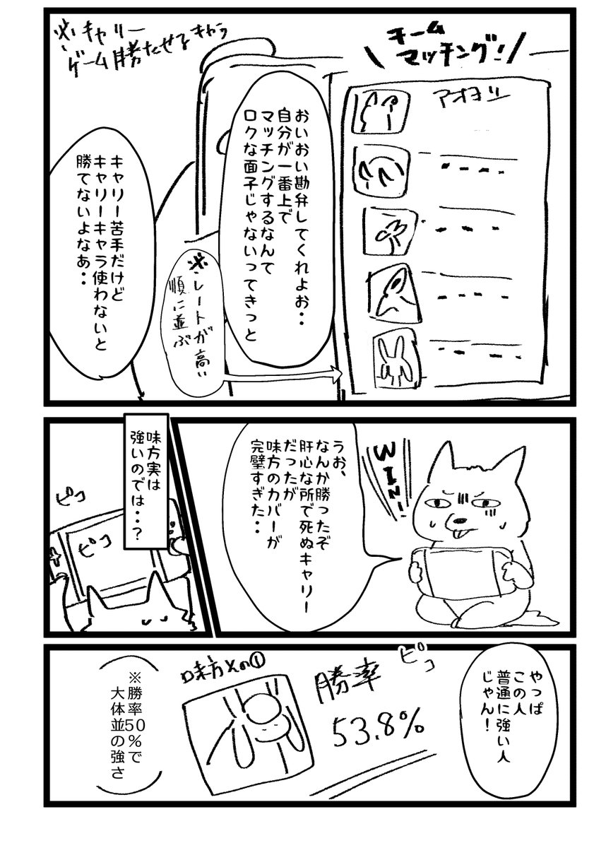 吐きそうに楽しい 