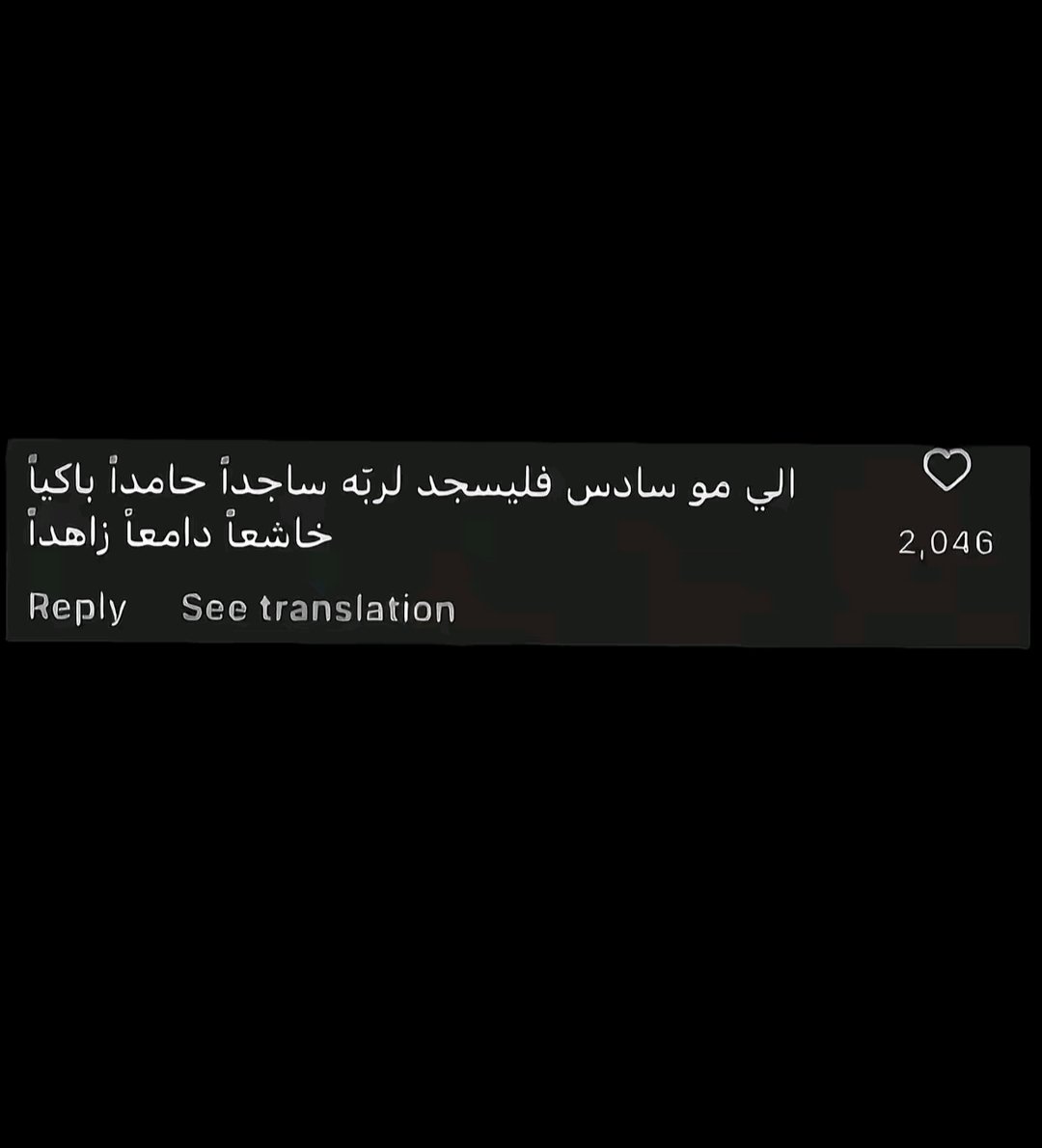 اي والله