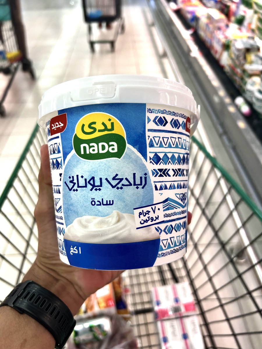 Mo7aAsiri's tweet photo. من زمان ونا ازن عليهم سوو علبة ١ كيلو شكرا ندى عضلاتي تشكركم❤️❤️ https://t.co/rVQGqkAvcK