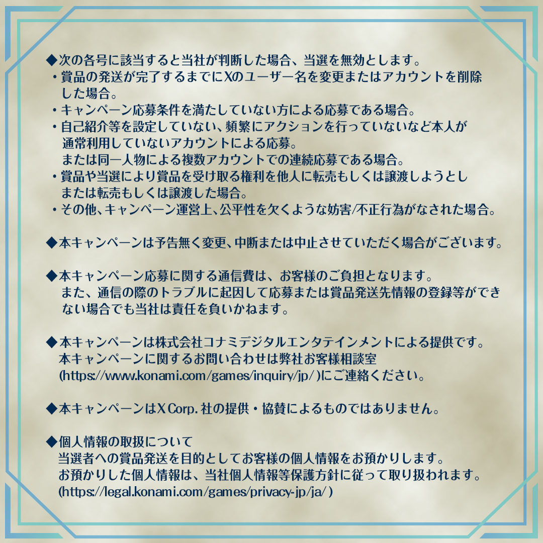 GensoSuikodenSP's tweet photo. https://t.co/YG9Kn76XoG