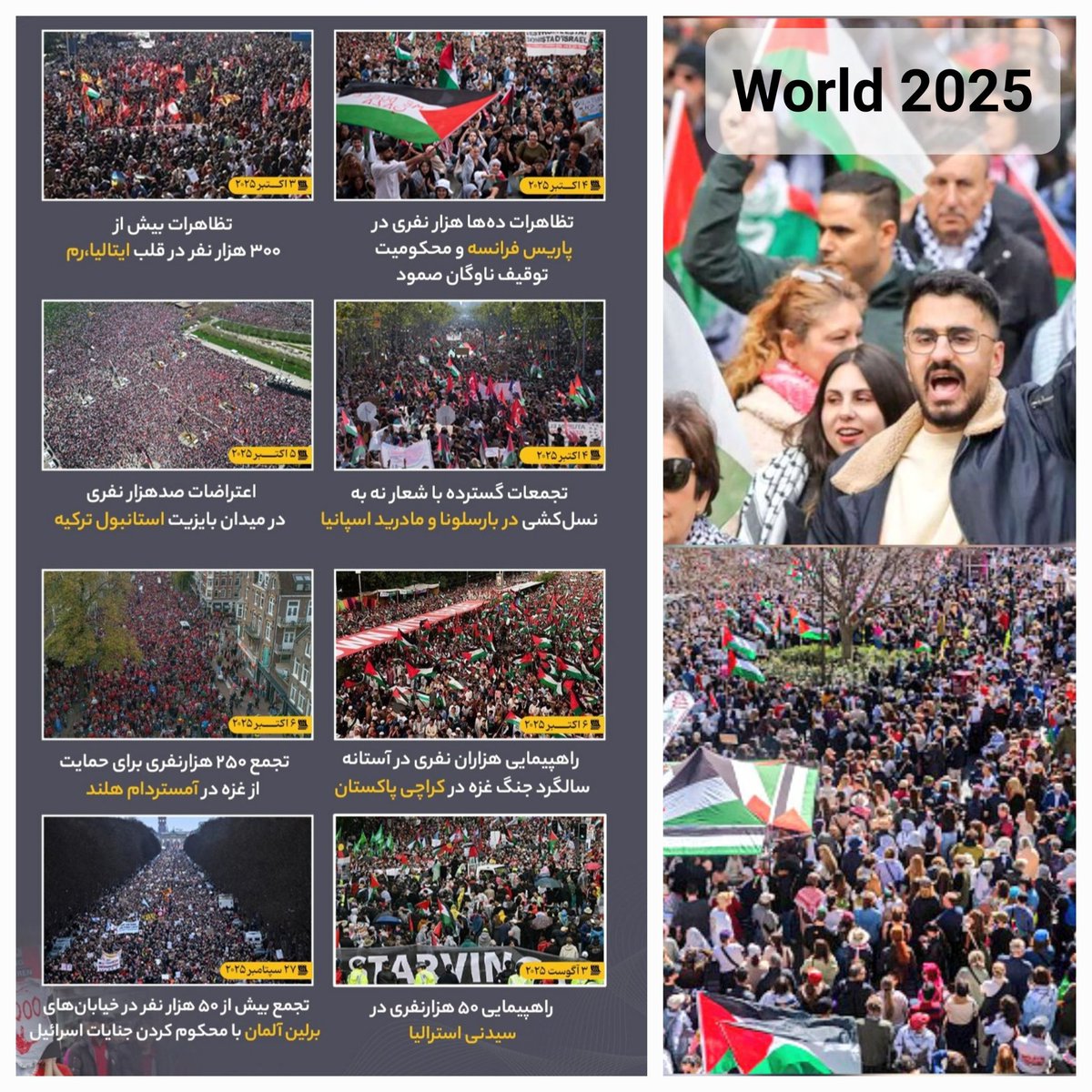 s_iman_official's tweet photo. در داستان حضرت نوح(ع) قبل از "وَفَارَ التَّنُّورُ(هود/۴۰)" یعنی شروع طوفان، تصفیه مؤمنین شروع میشه تا اونایی که لیاقت سوار شدن به کشتی رو ندارن، غربال شن.
حوادث این روزهای ایران و جهان خیلی شبیه به قبل از طوفان نوحه...
#غربال_آخرالزمان https://t.co/fRvkAWF6Iw