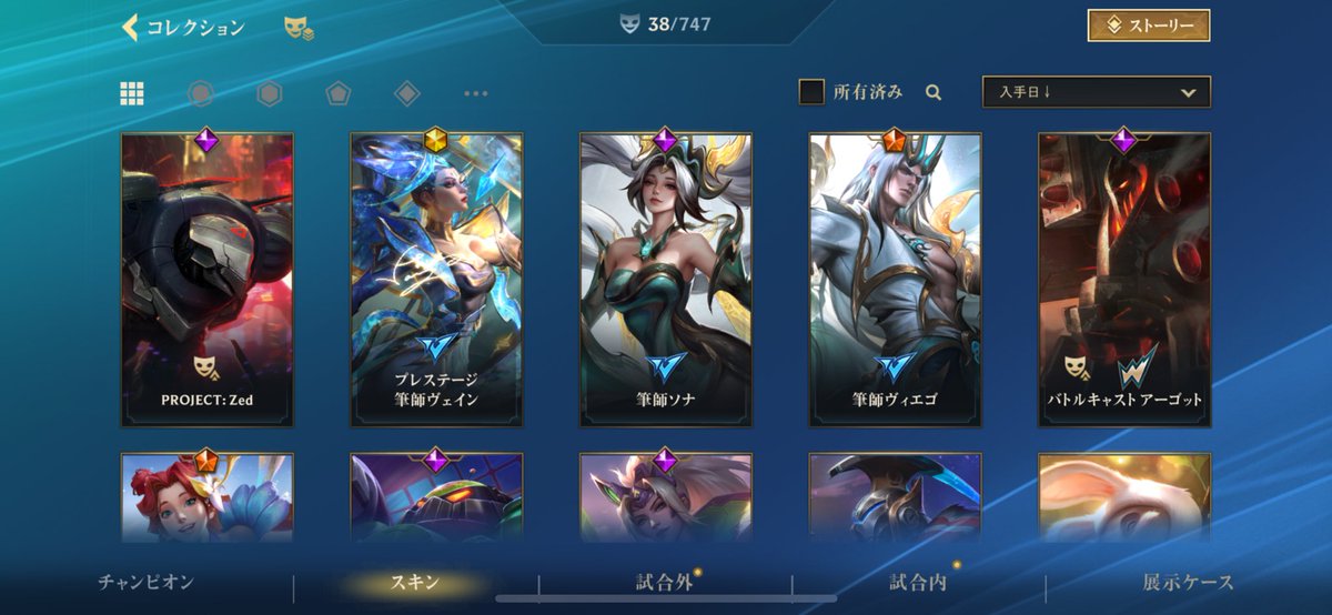 我慢できず引いてしもた