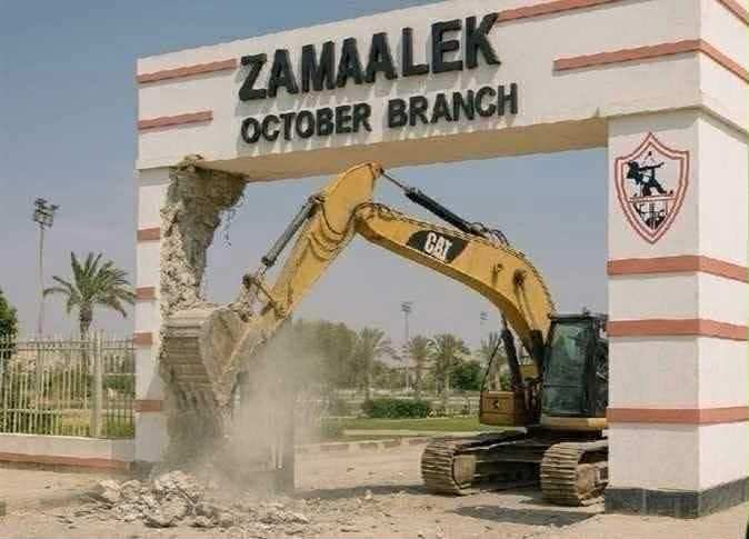 الكل اتفق على الزمالك 
والنهاية كارثية فين الوزراء 
 #انقذ_الزمالك_يا_ريس