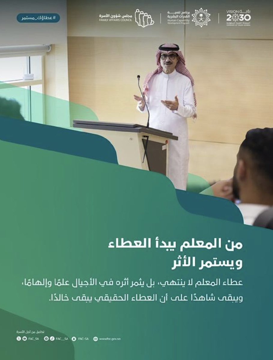 fma79hala's tweet photo. #حملة_أهل_الخبرة https://t.co/A4EFXm7onx