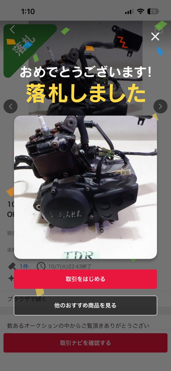 かぁなさん専用 Liam_GT3037s (@ponytailGT3037s) / X