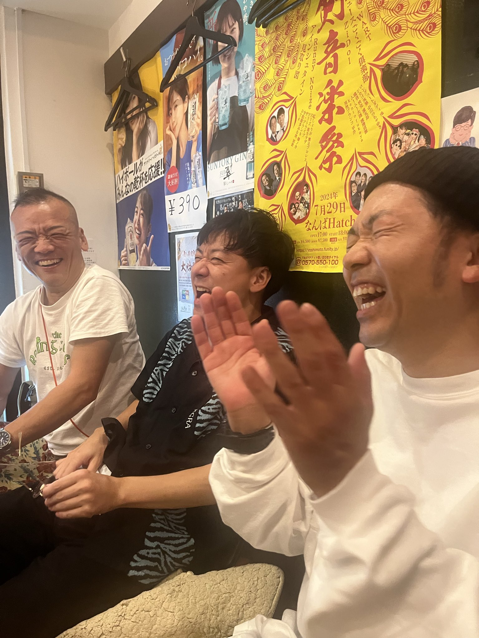 バンバンビガロ バンバン・ビガロ直筆サイン入り】週刊プロレス184 – 闘道館