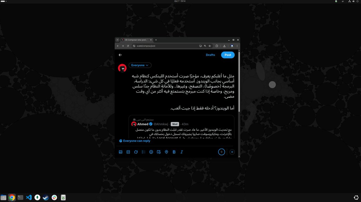 Ahmed tweet media