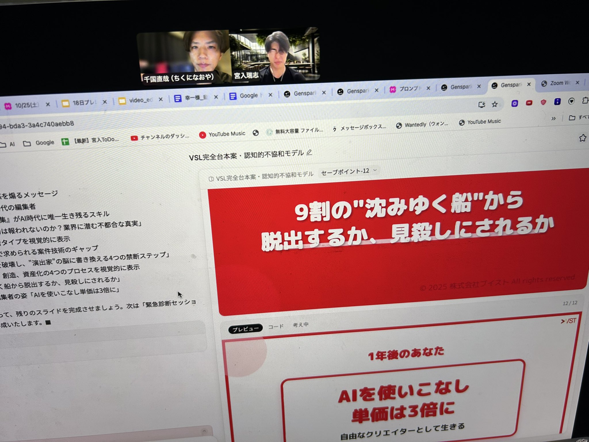 オフィス付き❣️事務作業や動画編集❣️設定済み❣️初心者向け❣️すぐ使える 千国 chikuni | 動画編集×AIクリエイター on X: 