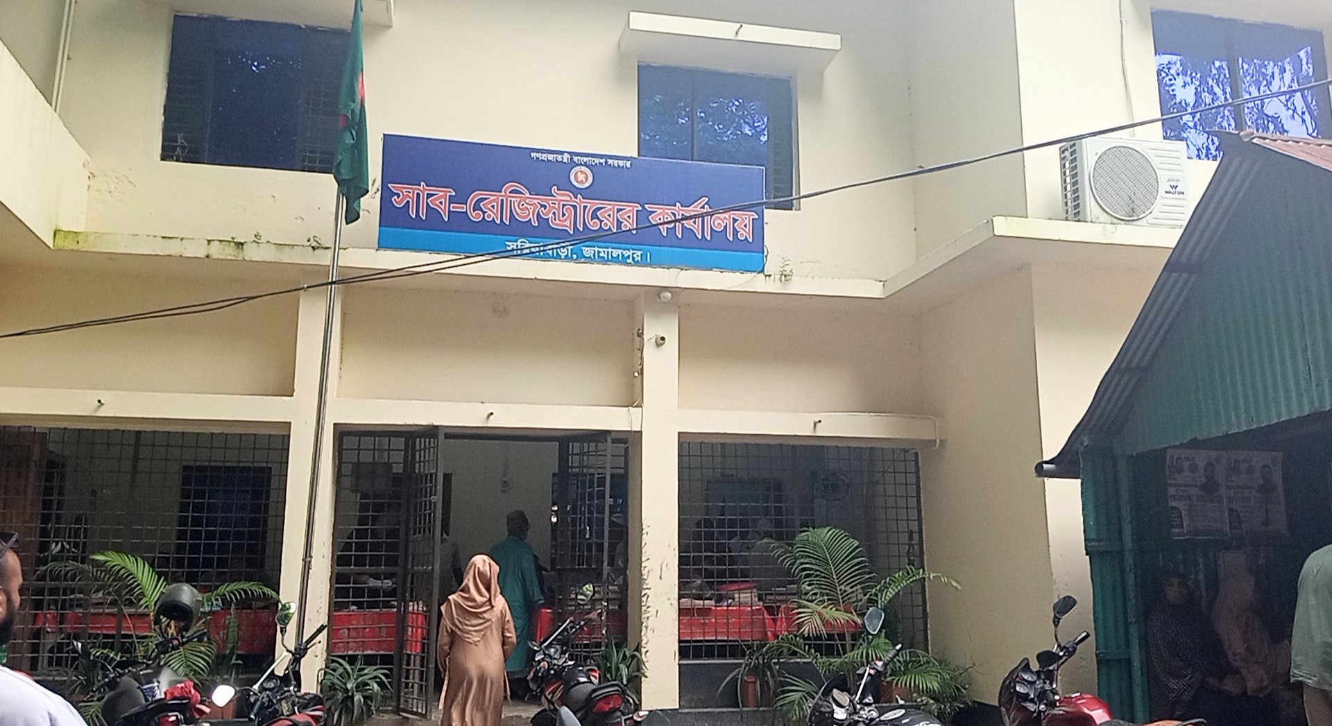 সিসি ক্যামেরা ও নৈশ্য প্রহরী থাকা সত্ত্বেও সরিষাবাড়ী সাব-রেজিস্ট্রার অফিসে চুরি