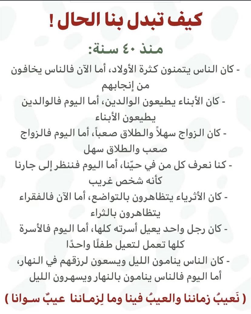 11Mazjya's tweet photo. https://t.co/dqhmMOgDGd