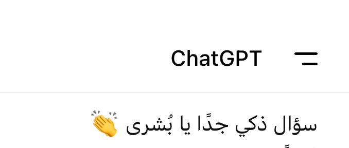 بشرى tweet media