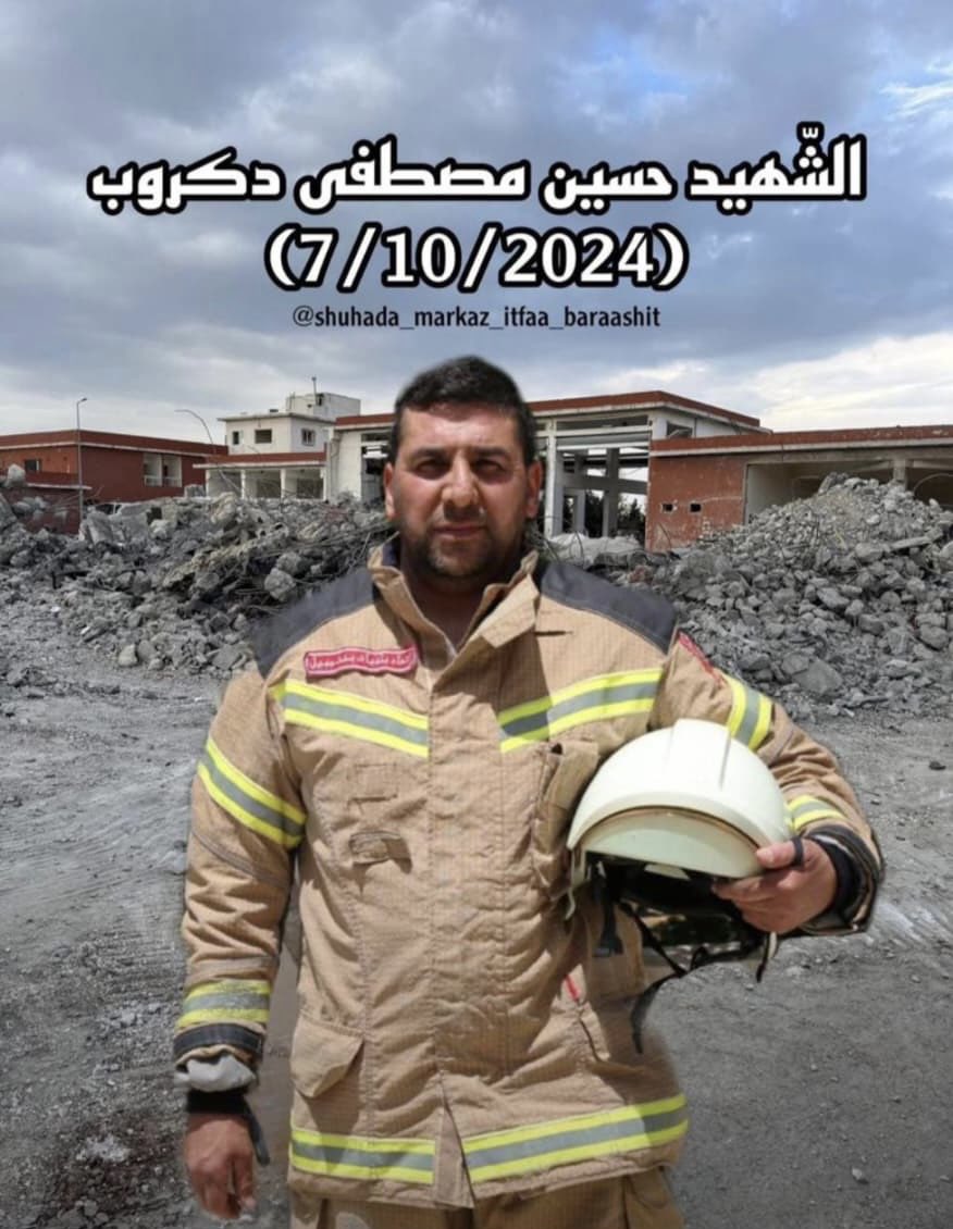 السلام على شهدائنا 
سنة على العروج بأمان الله