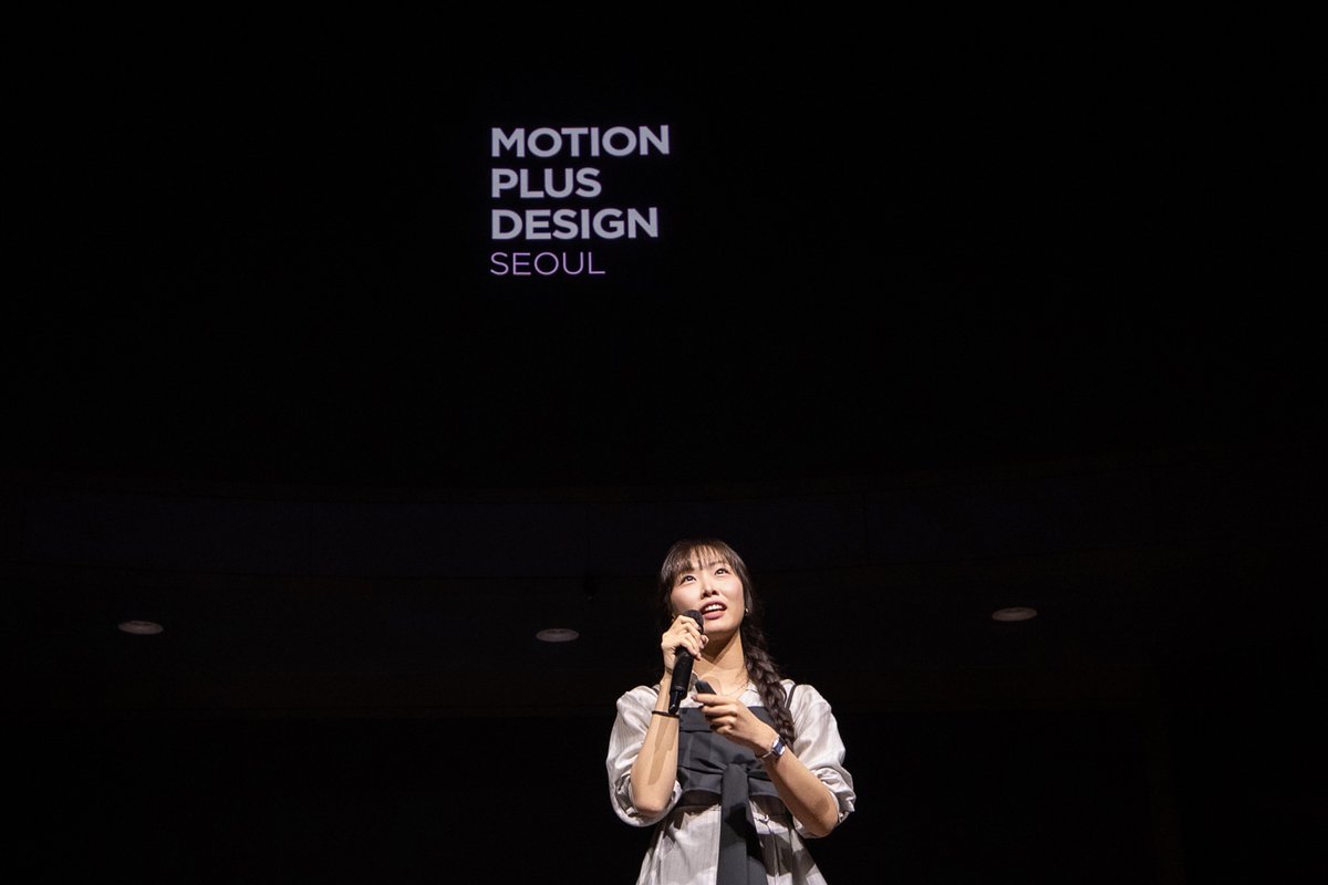 Mo_Plus_Design's tweet image. A big thank you to everyone who took part in the Motion Plus Design Seoul 2025 event: photos available on our website!!

#motiondesign #motiongraphics #motiondesigners #motion #graphicdesign #graphisme #motionart #motiondesignartist #3D #motionvideo #motiondesigncommunity…