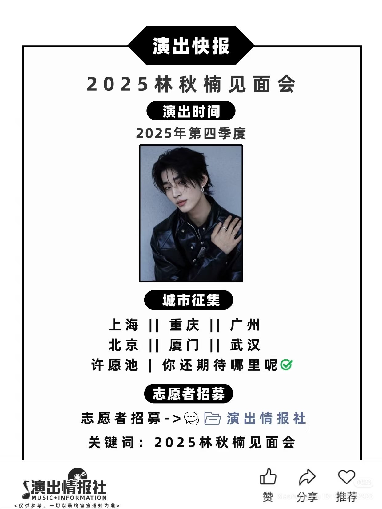 リオ　2週目トレカ10枚コンプセット ボイプラ ボイプラ2 展示会 リオトレカ コンプセット 2週目 ボイプラ2 展示会