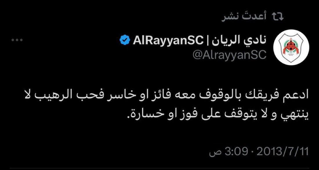 🇶🇦R alhajri tweet media