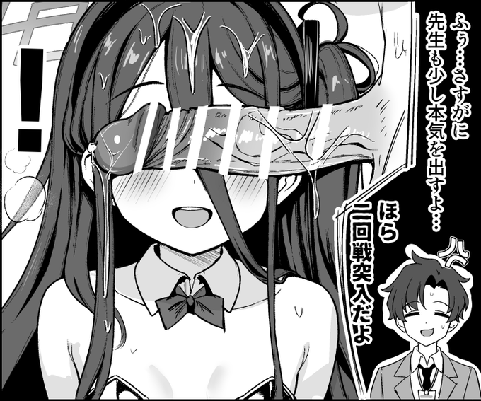 バニーアリス その4