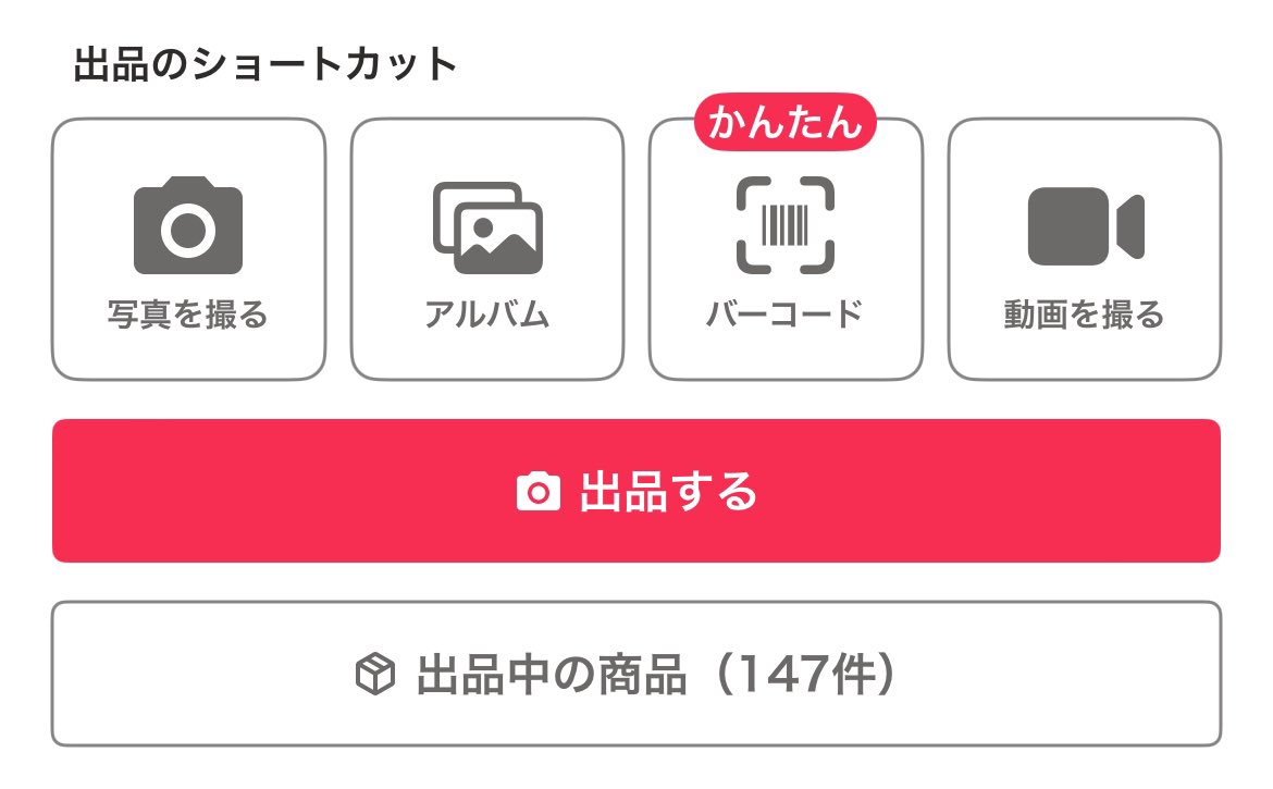 アリス丸｜美容好きのアパレルせどり on X: 