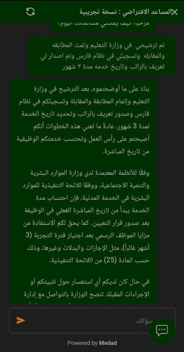ber__0's tweet image. الاستهانه بمشاعر ابناء وبنات هذا الوطن وبطموحهم وكسر فرحتهم بتتعيينم ومن ثم سلبها منهم يجب ان لايمر هكذا لابد أن يُحاسب من تسبب بهذه الفوضى ..
#قضيه_المعلمين57 
#قضيه_المعلمين