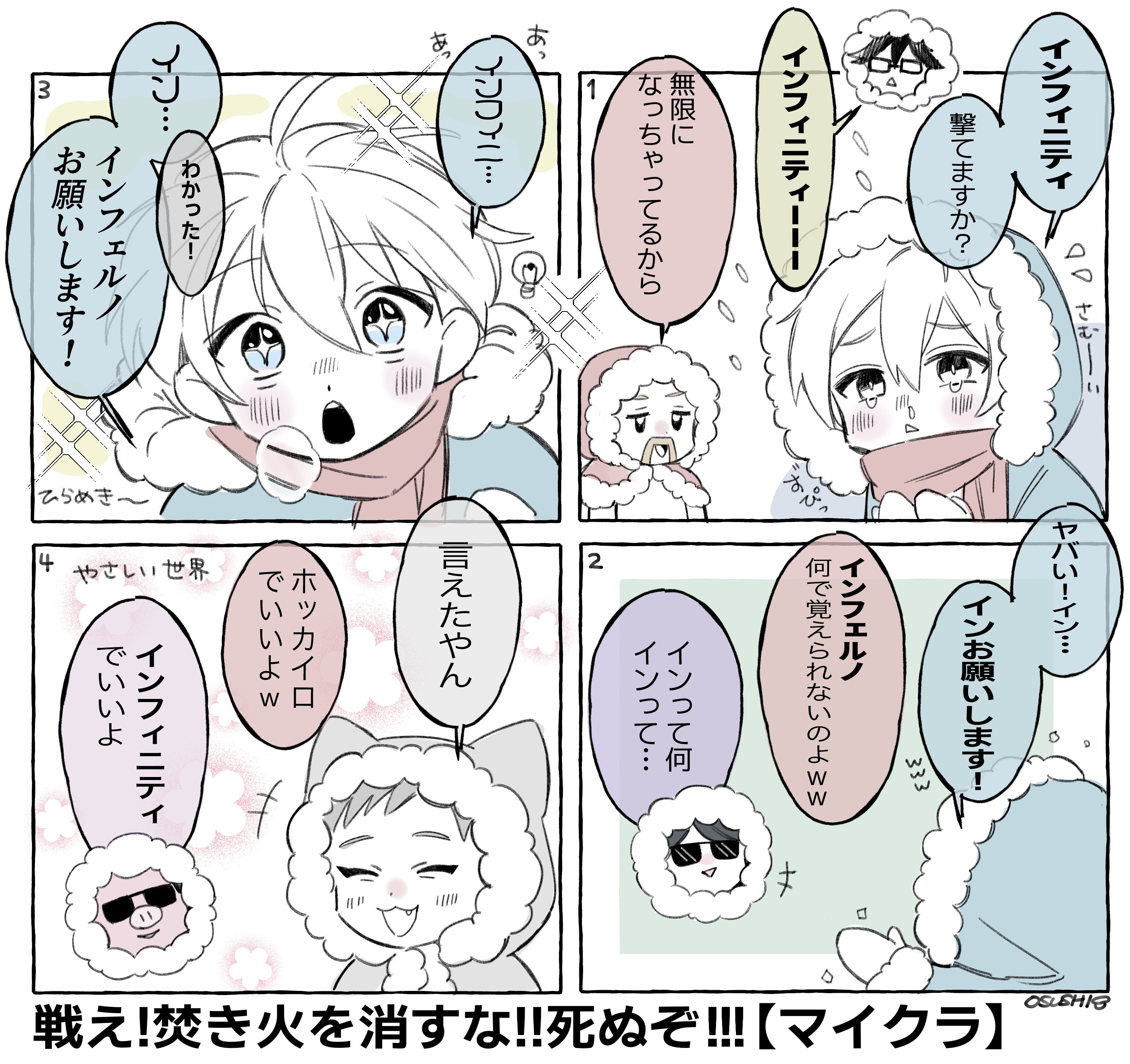 リピーター☘️海月様@18.60 海月サイダー (@kkurage_s) / X