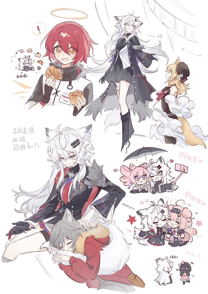 uz30001's tweet photo. 正在造谣此狼弱妹系（？ https://t.co/Md6GeXCS0i
