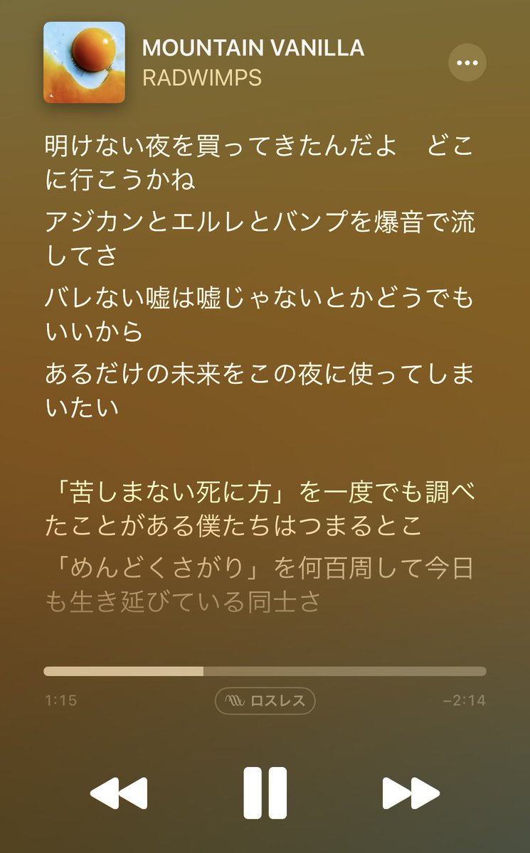 オランジェ on X: 