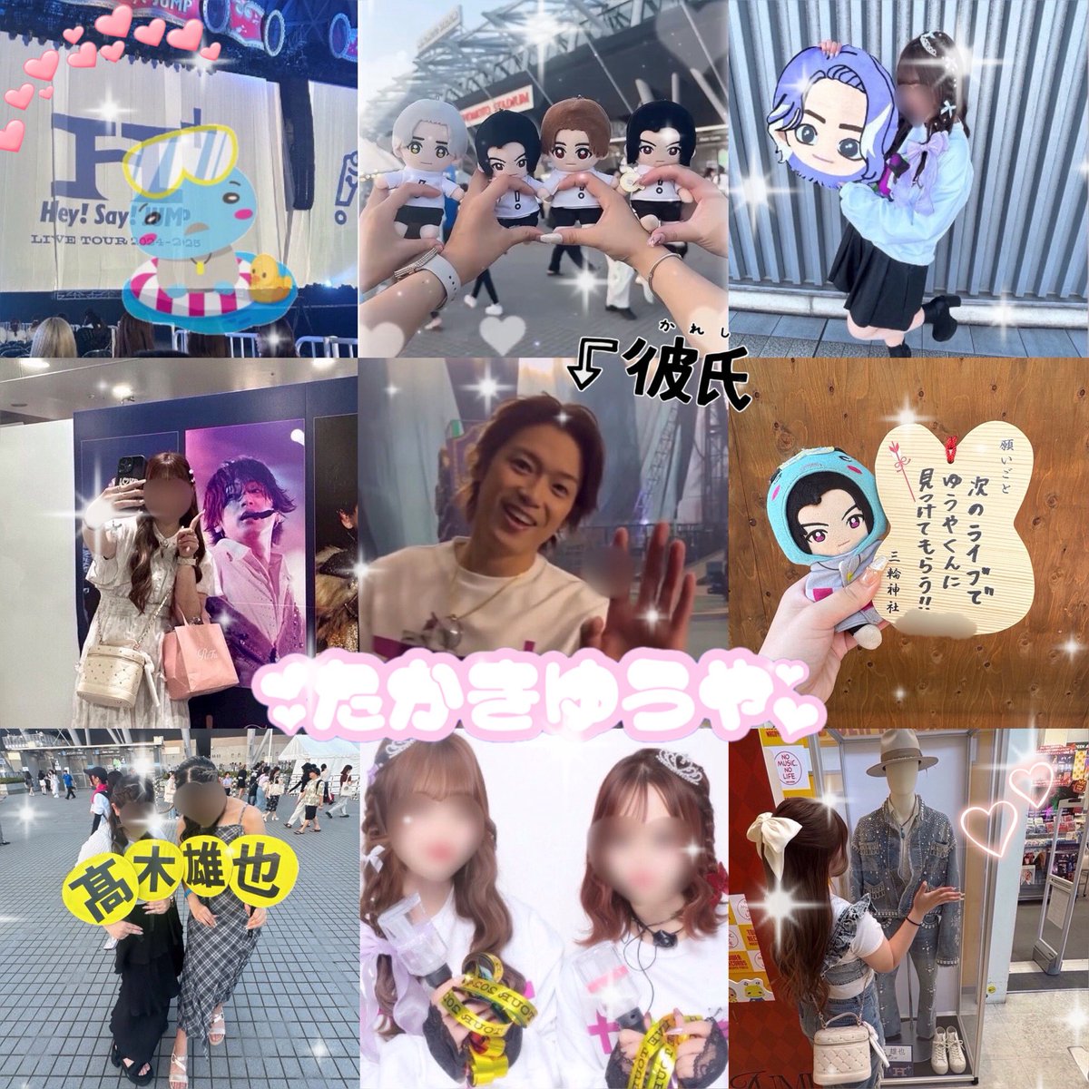 tkyy_326's tweet image. 髙木雄也くん 🎀˙⋆.˚ ᡣ𐭩

詳しくはALTまで🪄🩷

 #わーーージャニオタさんと繋がるお時間がまいりましたいっぱい繋がりましょう  #JUMP担と繋がりたい  #JUMP担さんと繋がりたい  #ジャニヲタさんと繋がりたい  #とびっ子さんと繋がりたい #水素魂 #髙木雄也