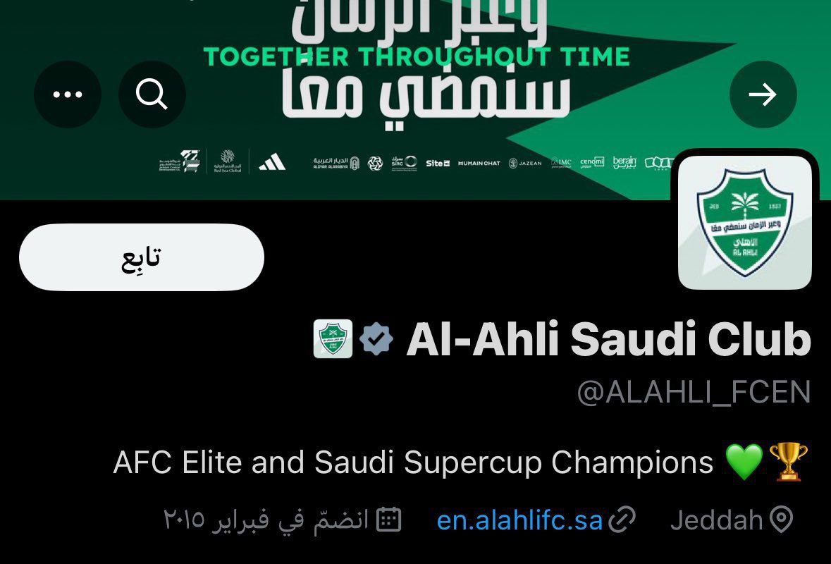 K3SSC's tweet image. صغار المملكة 👇