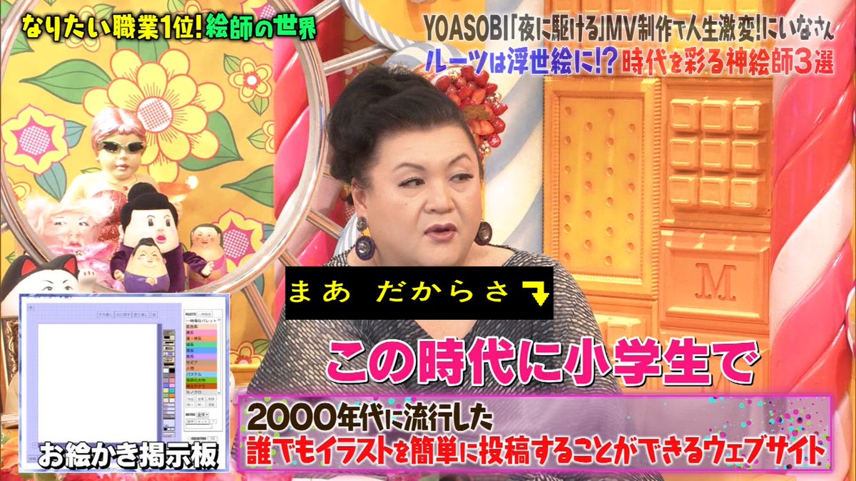 かぼちゃ様へ♥ 夏 #夏休み お知らせ 8月8日〜12日までお休みを頂きます