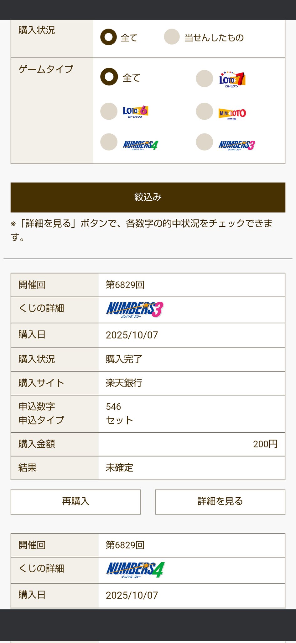 白魔導士かがりん on X: 