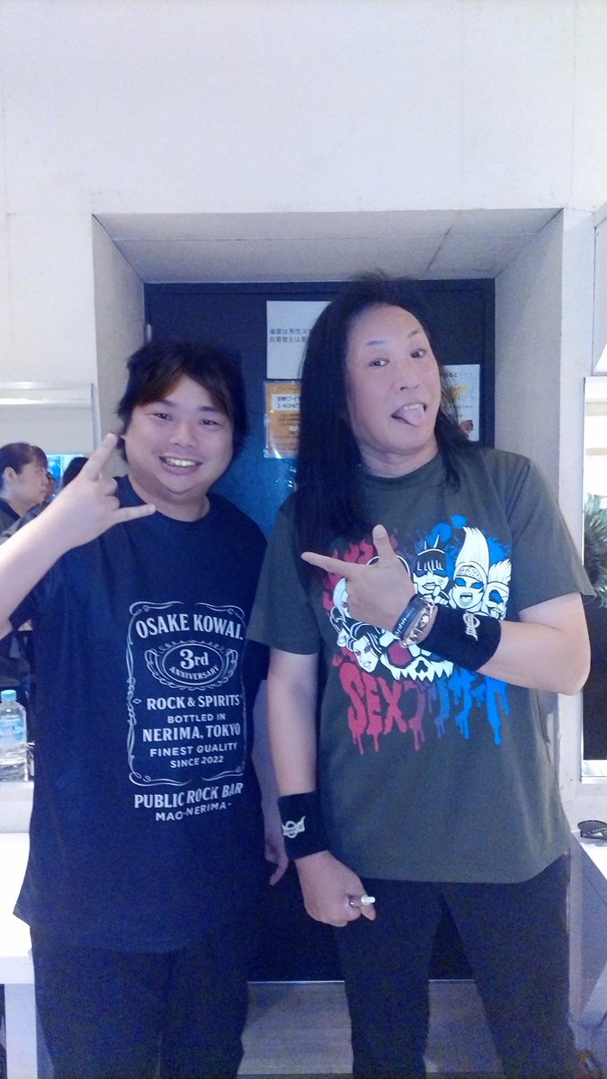 maonerima0801's tweet image. 魂が燃え上がった夜🔥
昨晩
「SEXブリザード」SEX MACHINEGUNS × 流血ブリザードのライブ、
音も演出も叫びも全部ブチ上がってた！！🤘

しかもANCHANGさんと写真撮ってもらった😭✨

#SEXブリザード #SEXMACHINEGUNS #流血ブリザード #ANCHANG #ロック好き集まれ #メタル好きと繋がりたい