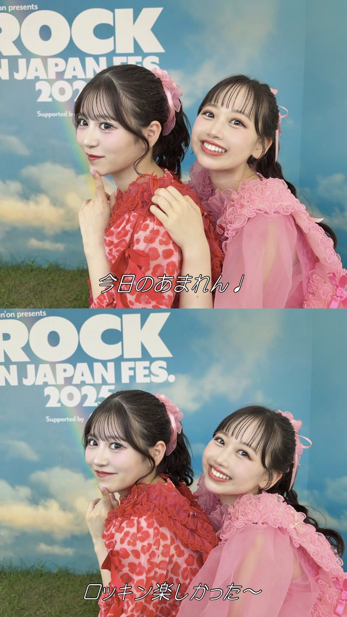 mayukaren464's tweet photo. 🚺

あまれん推し👼🩷❤️

毎公演一人で参戦してるで是非仲良くしてください！

いいね or ↺ でお迎えに行きます！

 #ふるっぱー  #ふるっぱーさんと繋がりたい  #ふるっぱーさんと仲良くなりたい https://t.co/fhtbXB4lLe