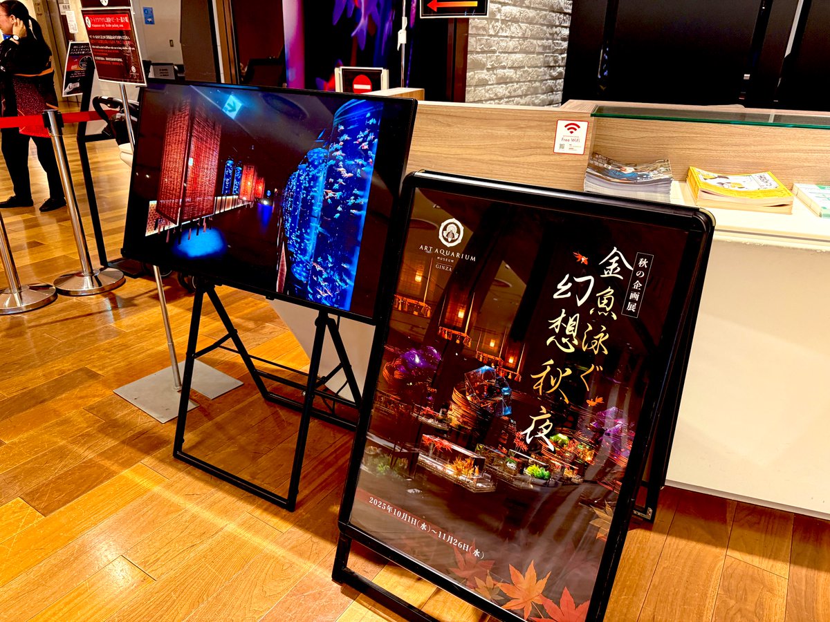 Roze_Realize's tweet image. アートアクアリウム 行ってきたε( ε•o•)э🫧

幻想的で美しくて
香りの演出もあり
涼しげで素晴らしい空間…！

着物や浴衣の方もチラホラ見かけたし。着て行って正解👘 ✨残暑のお陰で浴衣着れる期間が延びてはじめて夏に感謝𓂃🏮w

着付けは自力。帯の出来も良き🌹🦋𓂃 ◌𓈒𓋪
 #アートアクアリウム