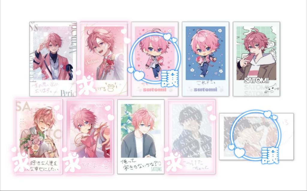 もも@取引垢 tweet media