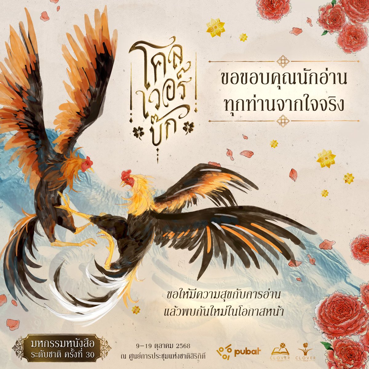 Tweet media one