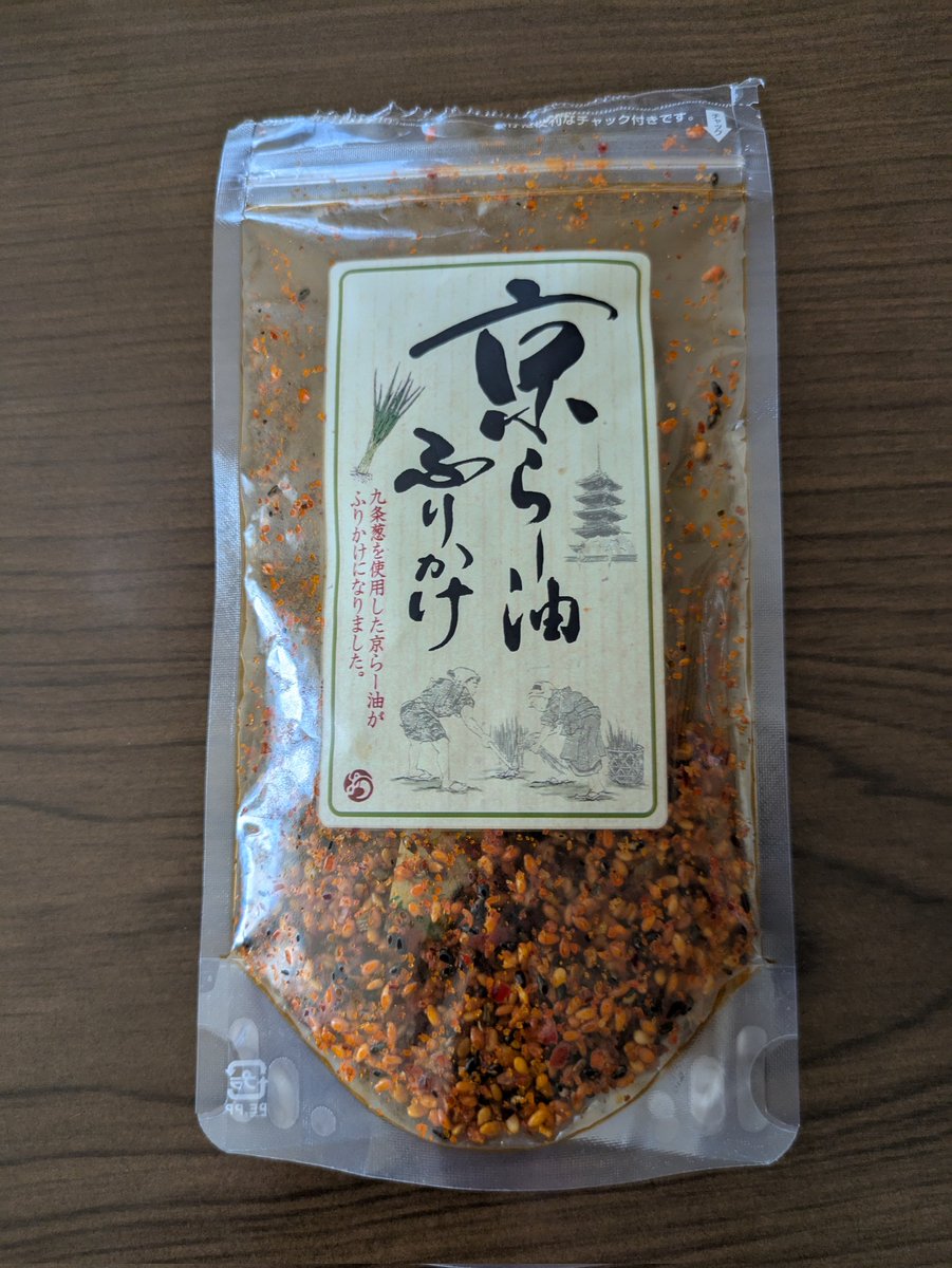 sambaka_ori's tweet image. 今年もこの時期がやってきた🍙
Happyな輪が広がることを願い楽しみながら投稿するよ🌍️✨
最近の定番は京都遠征のお土産で購入した京らー油ふりかけのおにぎり🥰
私も両親もお気に入りなので、減りが早い👀!!!
#OnigiriAction