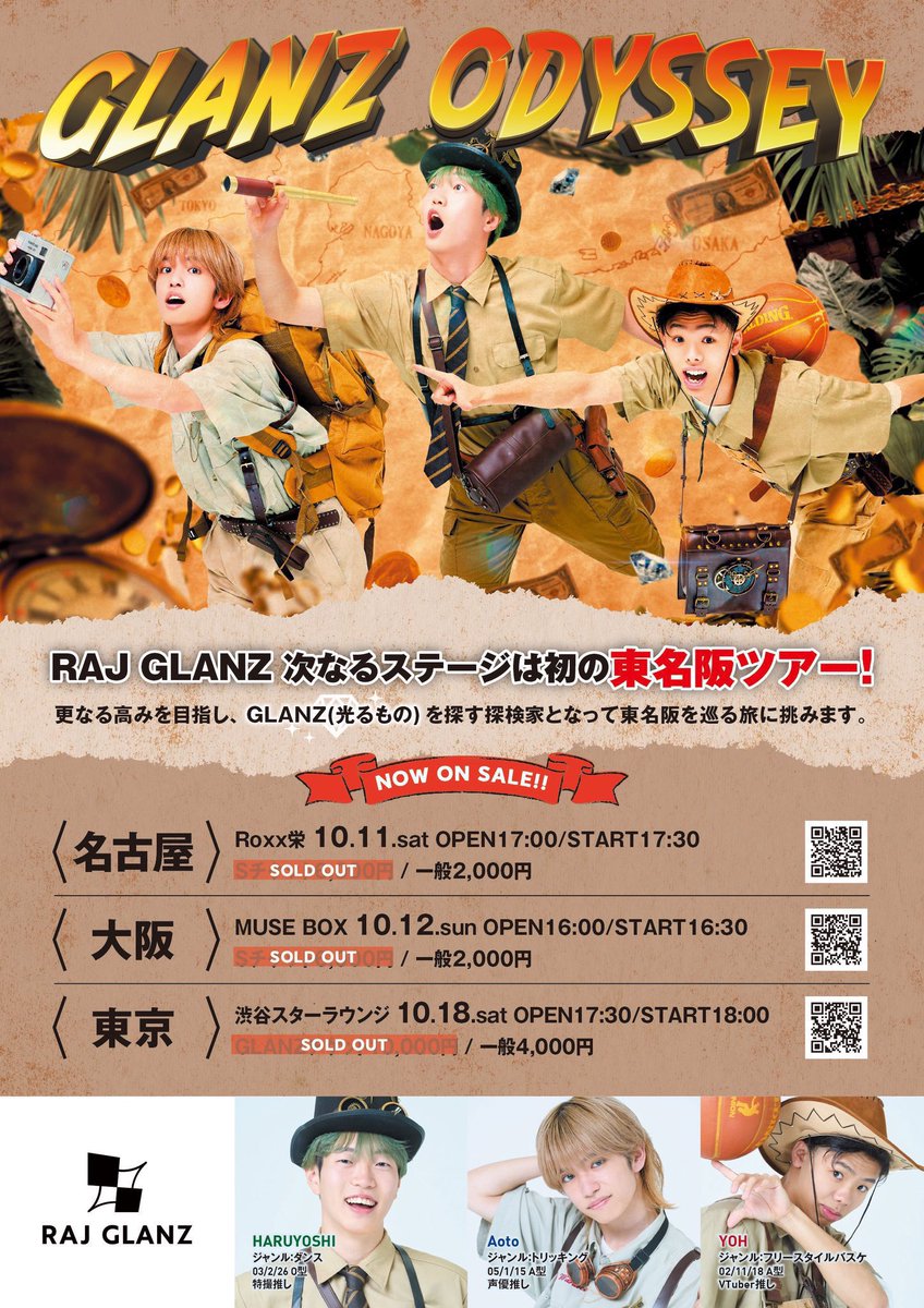 RAJ GLANZ tweet media