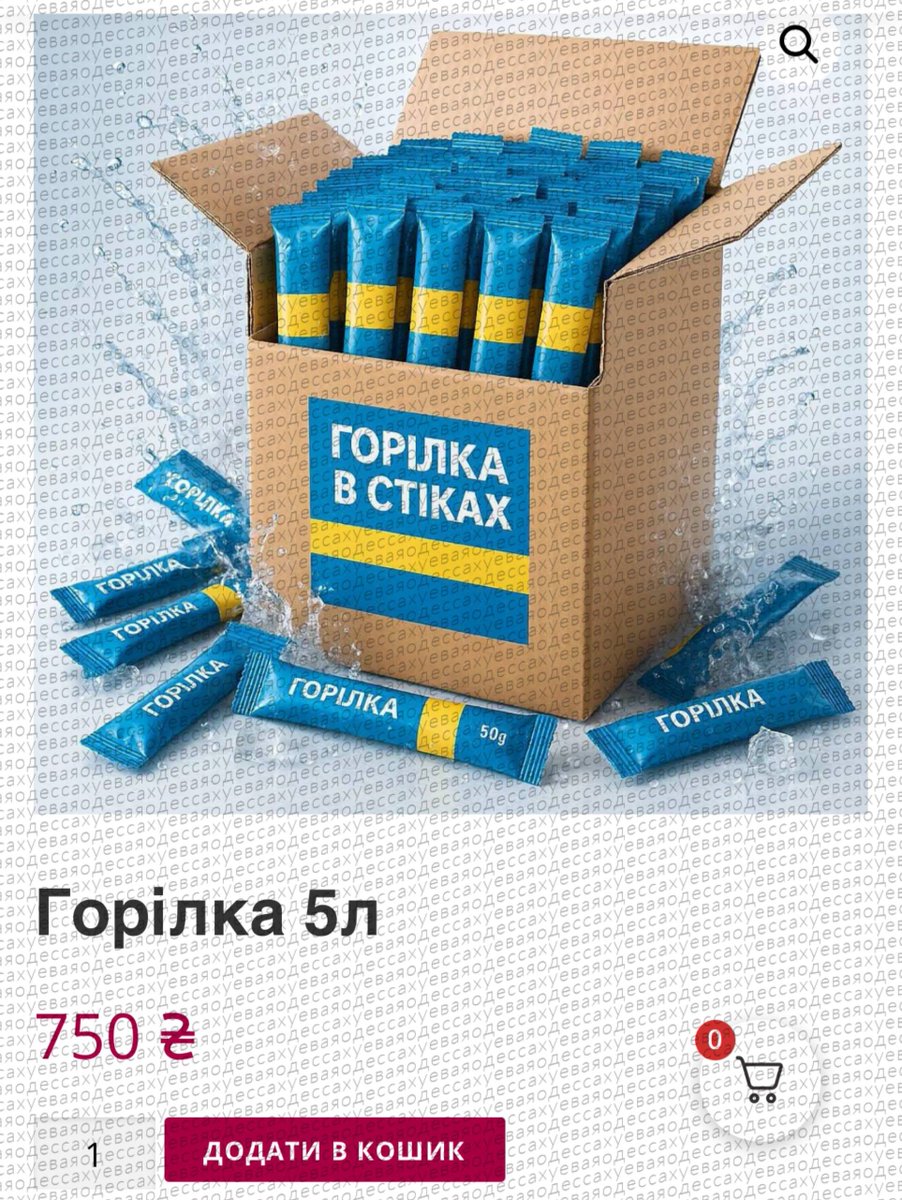 почалось...