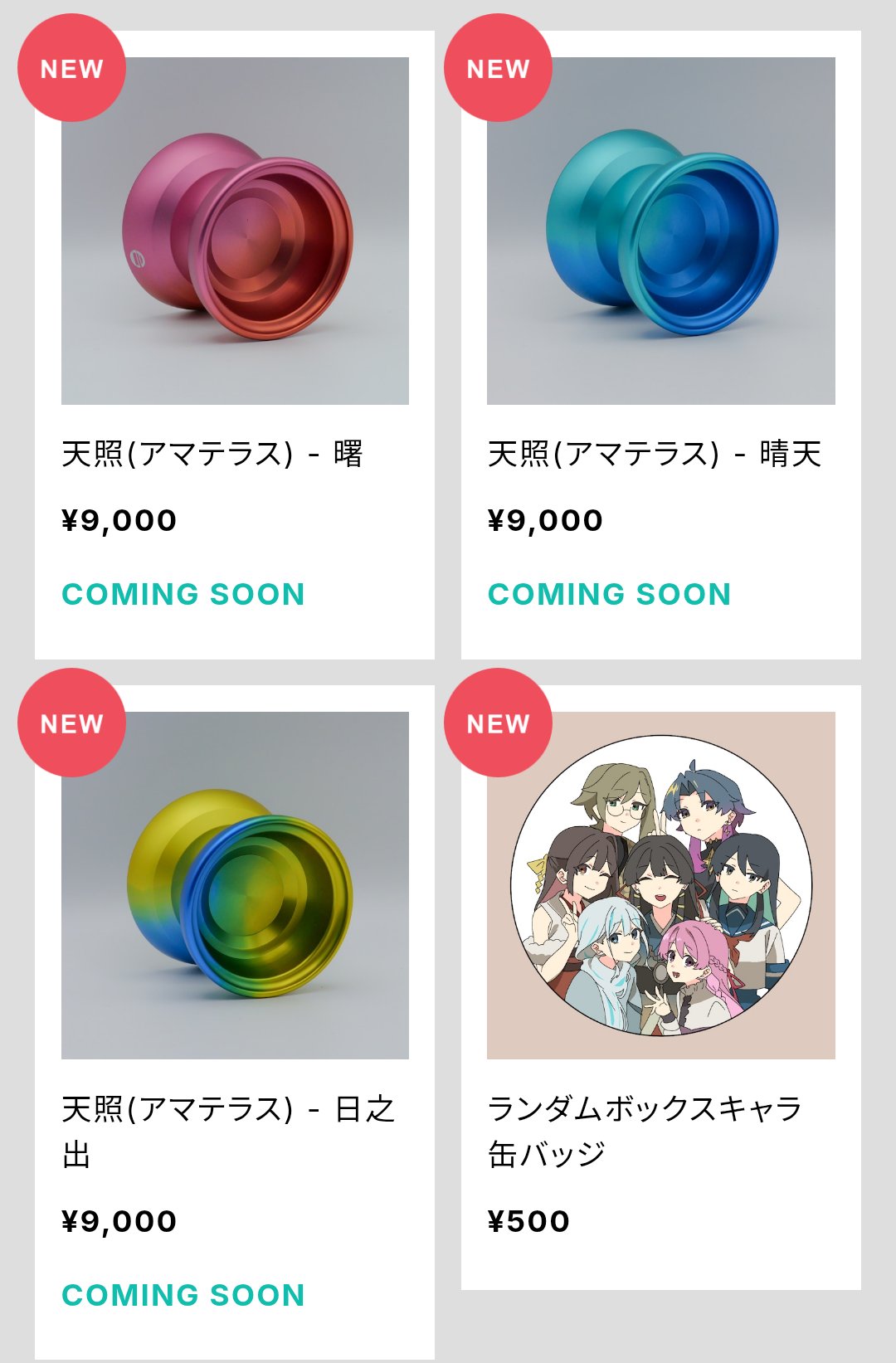 ヨーヨー en 天照 日之出 たつまる×𝑷𝑺𝑻🪀🦋💎 on X: 